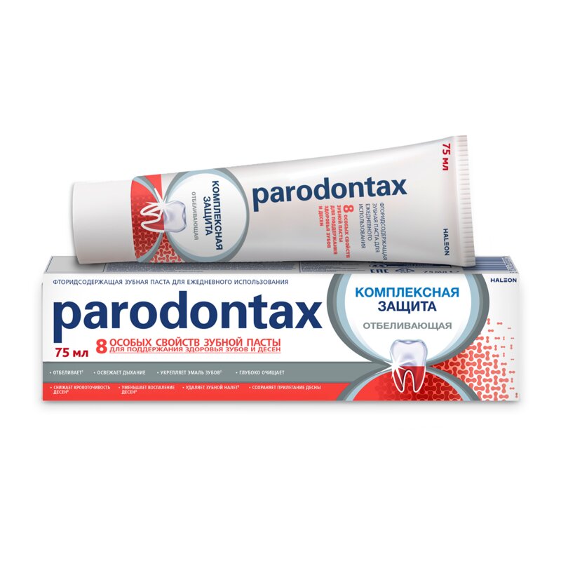 Зубная паста Parodontax Комплексная защита Отбеливающая 75 мл