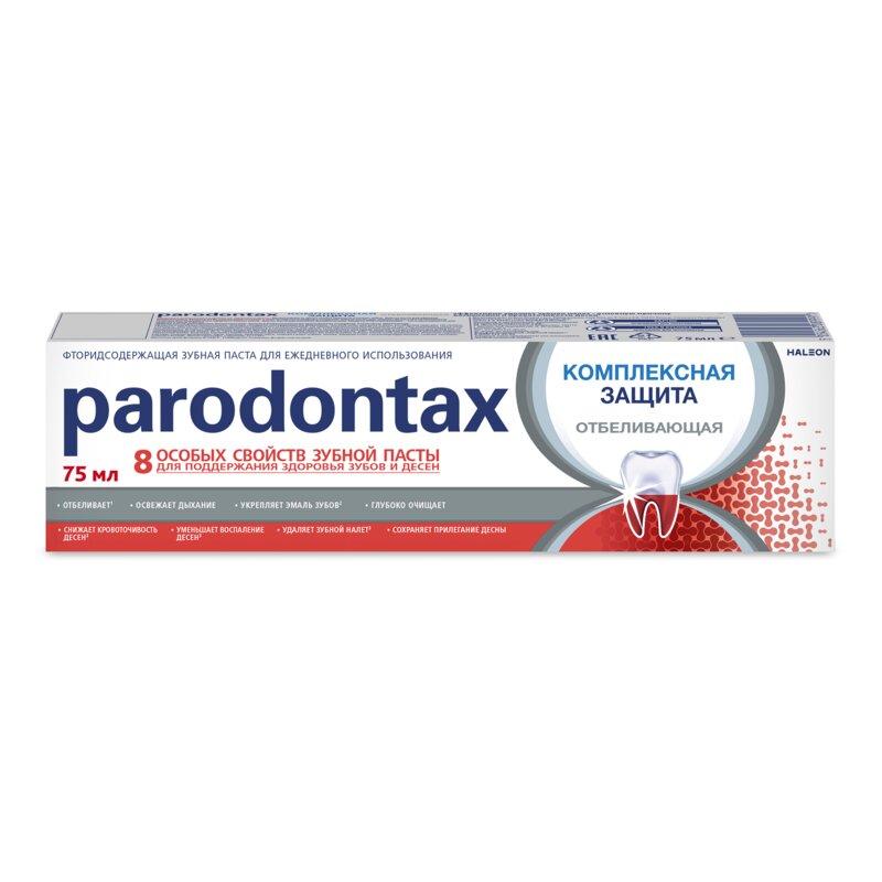 Зубная паста Parodontax Комплексная защита Отбеливающая 75 мл