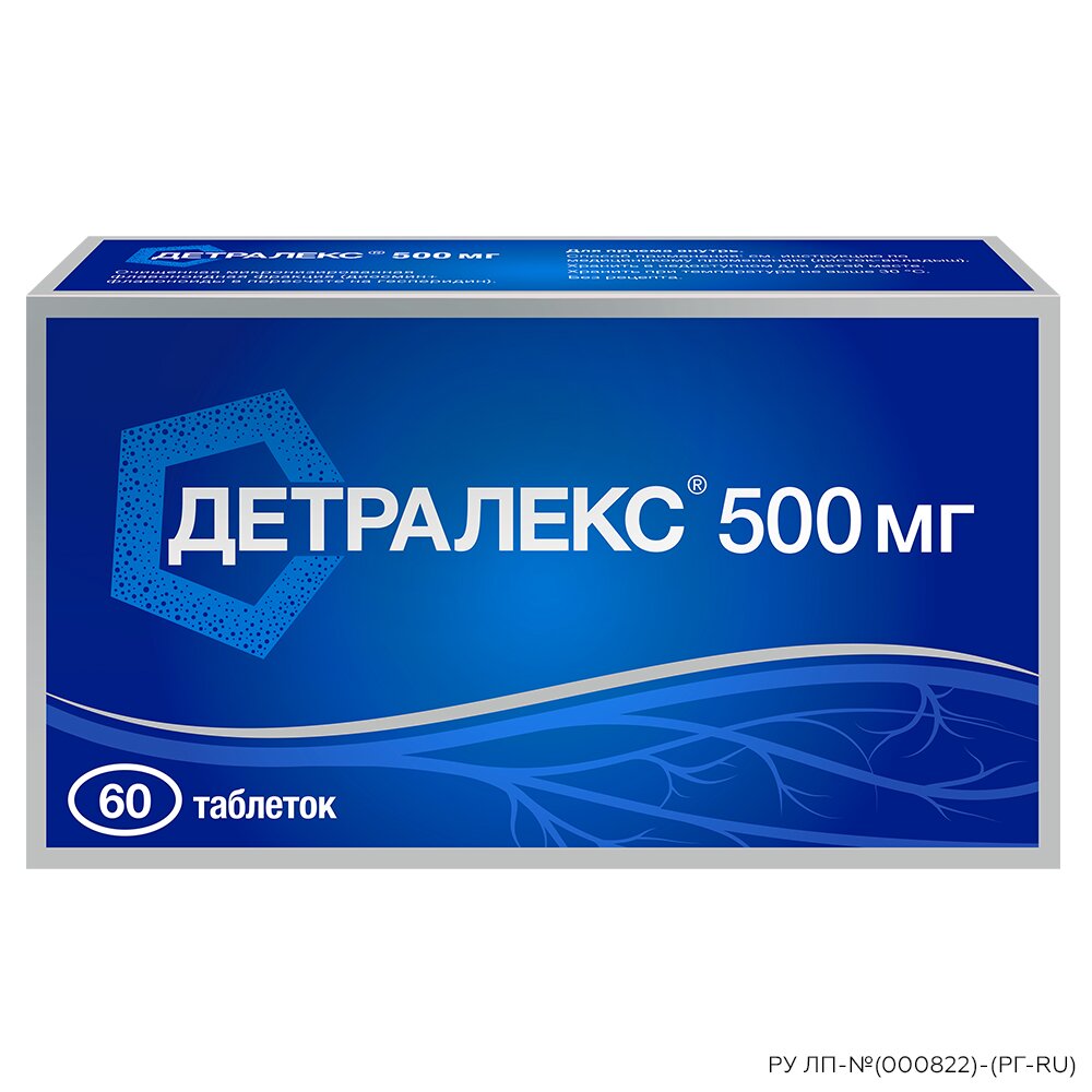 Детралекс