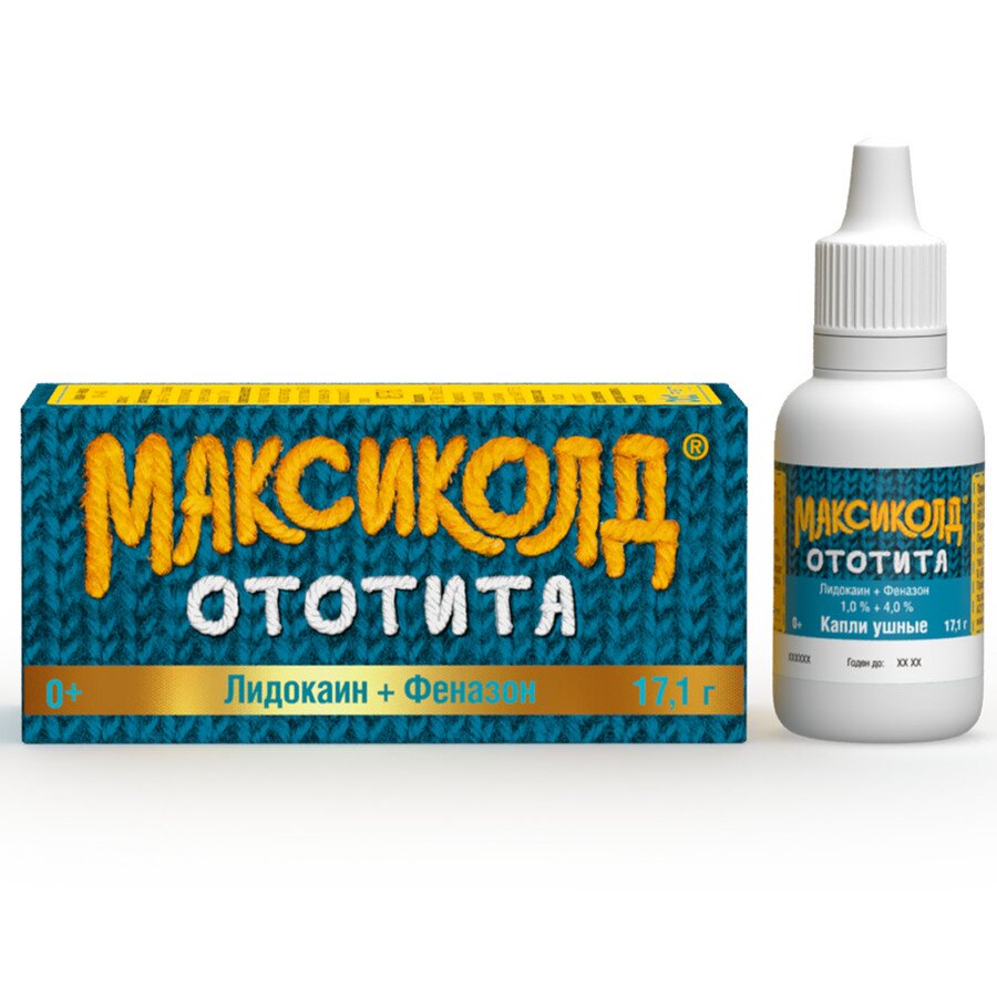 💊 Купить Максиколд порошок, рино, спрей для горла в Кирове, цены от 179 ₽  в 134 аптеках города | Мегаптека.ру