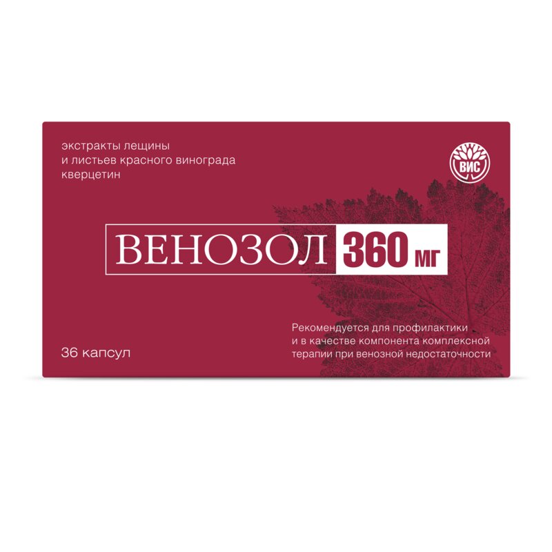 Венозол капсулы 360 мг 36 шт.