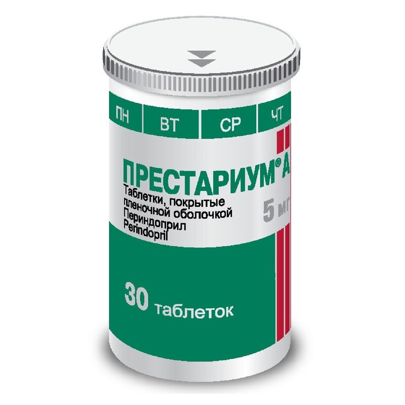 Престариум А таблетки 5 мг 30 шт.