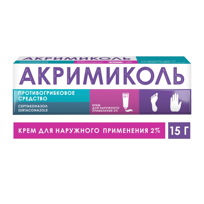 Акримиколь крем для наружного применения 2% 15 г