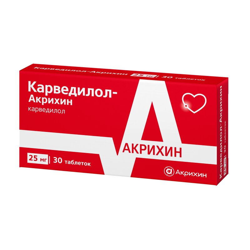Карведилол-Акрихин таблетки 25 мг 30 шт.