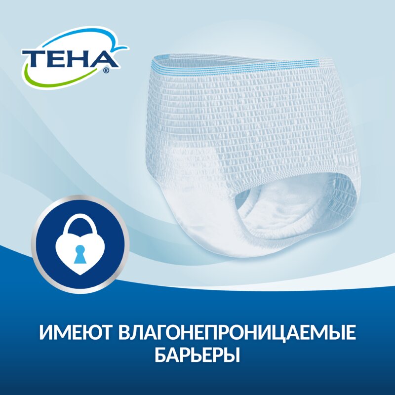 Подгузники-трусы Тена (TENA) Pacts Active Normal размер М 30 шт.