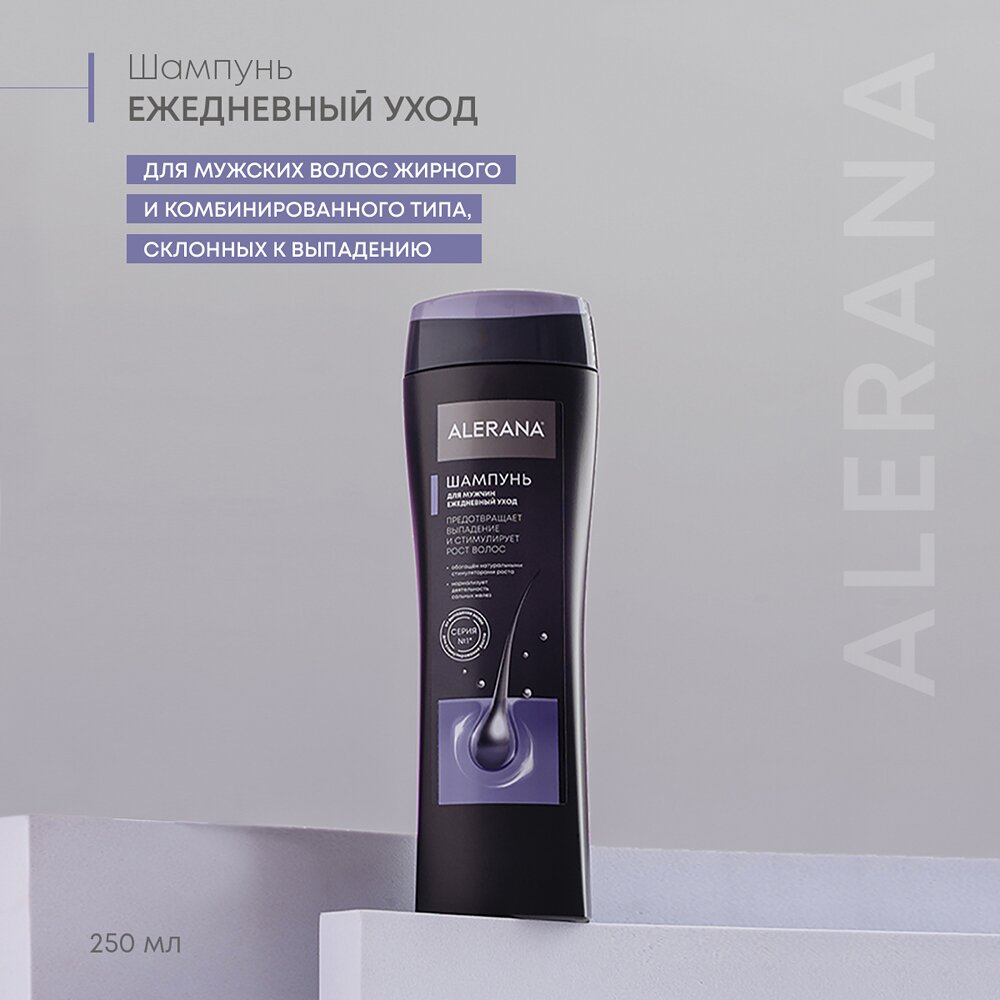 Шампунь мужской Алерана ежедневный уход 250 мл