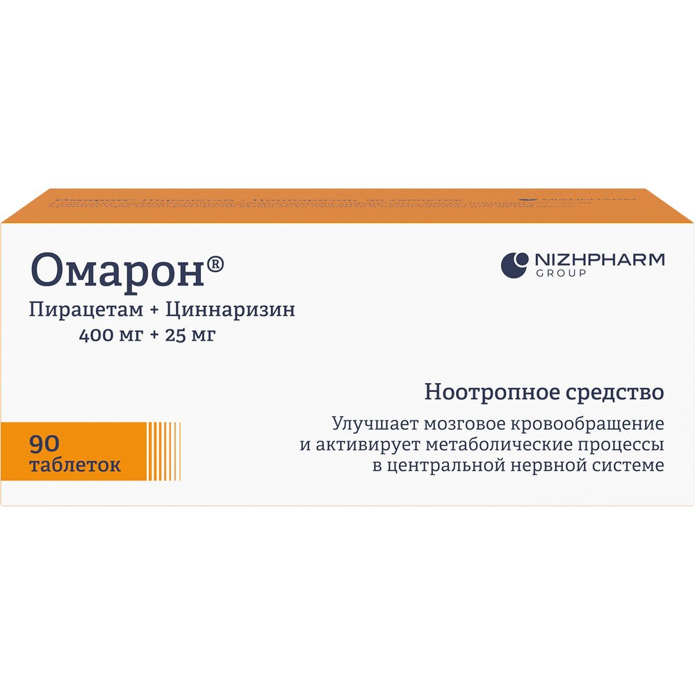 Омарон таблетки 90 шт.