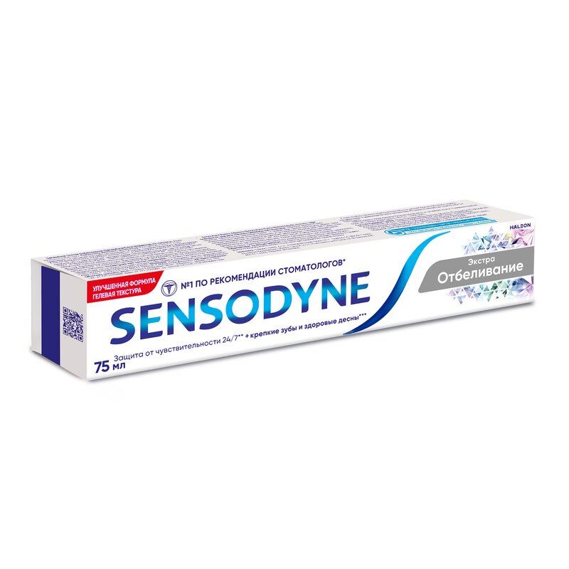 Зубная паста Sensodyne Экстра отбеливание 75 мл