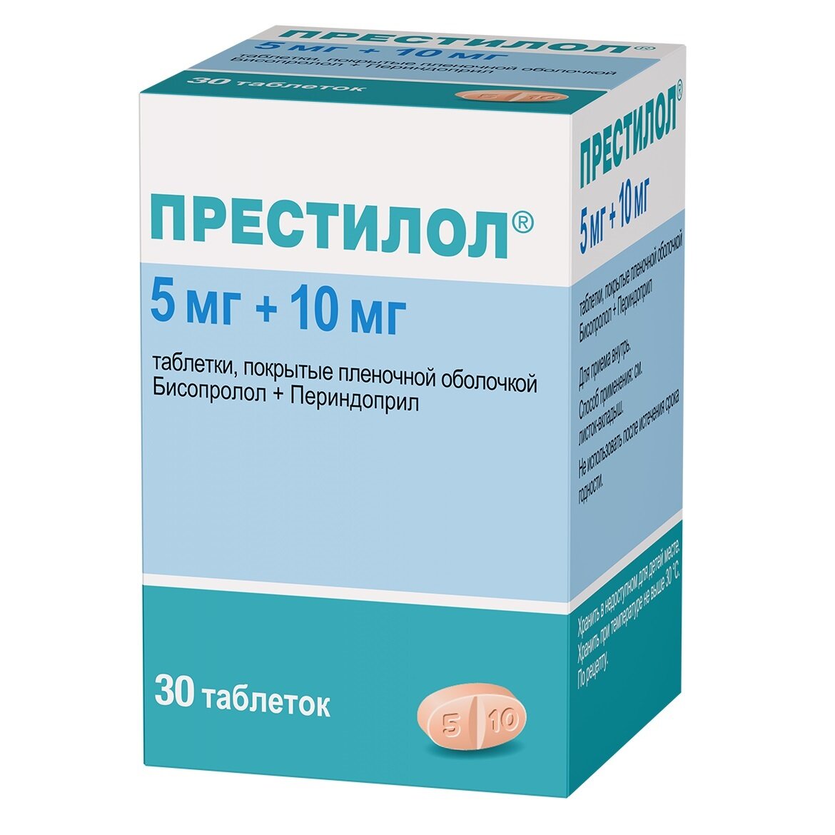 Престилол таблетки 5 мг+10 мг 30 шт.