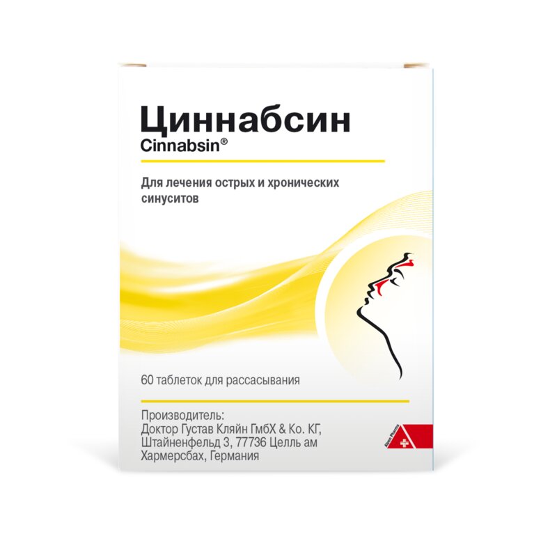 Циннабсин таблетки для рассасывания 100 шт.