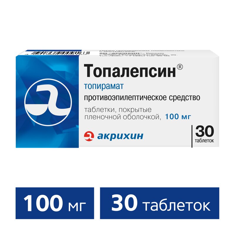 Топалепсин таблетки, покрытые пленочной оболочкой 100 мг 30 шт.