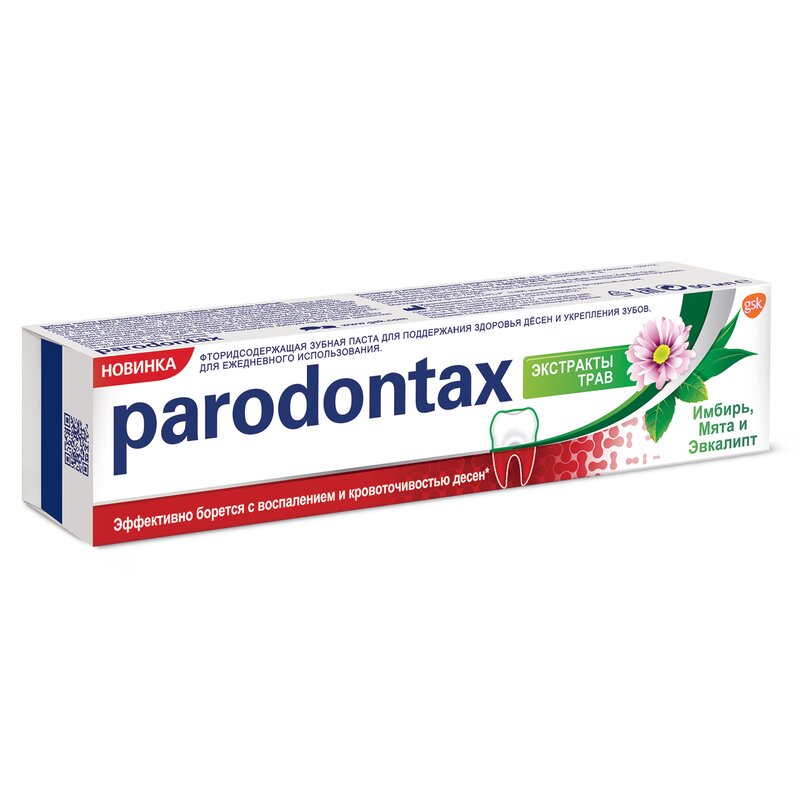 Зубная паста Parodontax Экстракты трав 50 мл