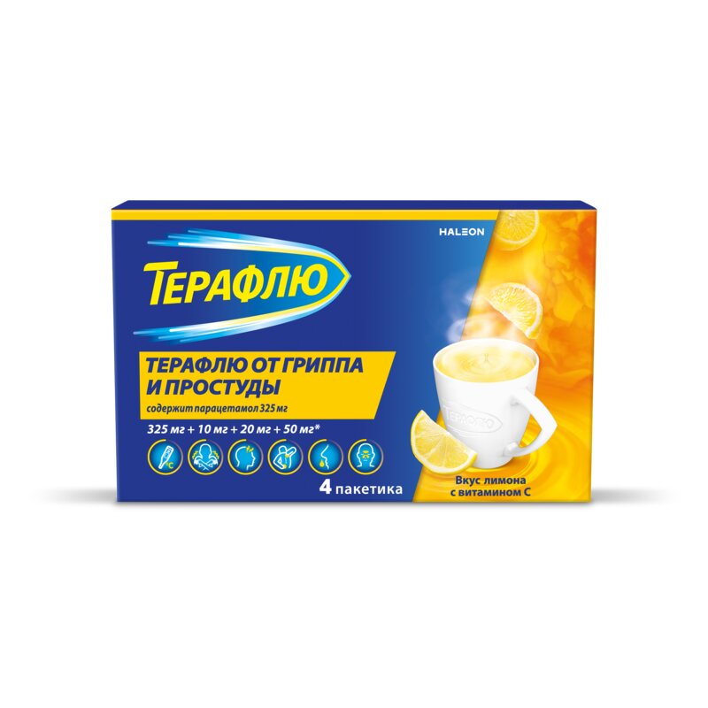 Терафлю порошок Лимон пакетики 4 шт.