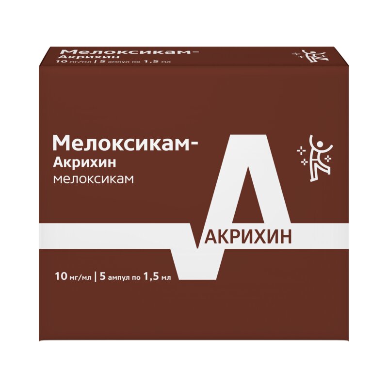 Мелоксикам-Акрихин раствор для инъекций 10 мг/мл 1,5 мл ампулы 5 шт.