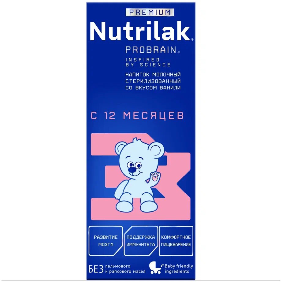 Nutrilak 3 Premium Смесь жидкая стерилизованная 200 мл