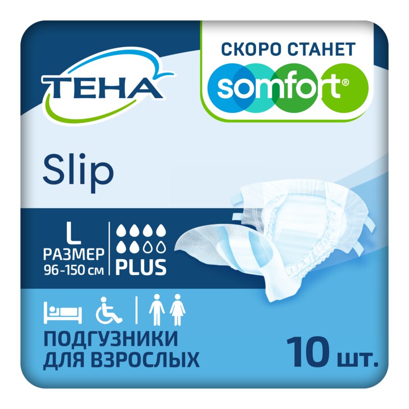 Подгузники дышащие Тена (TENA) Slip Plus L (талия/бедра 96-144 см) 10 шт.