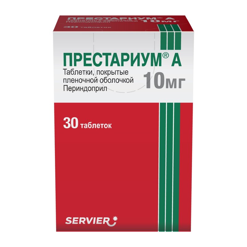 Престариум А таблетки 10 мг 30 шт.