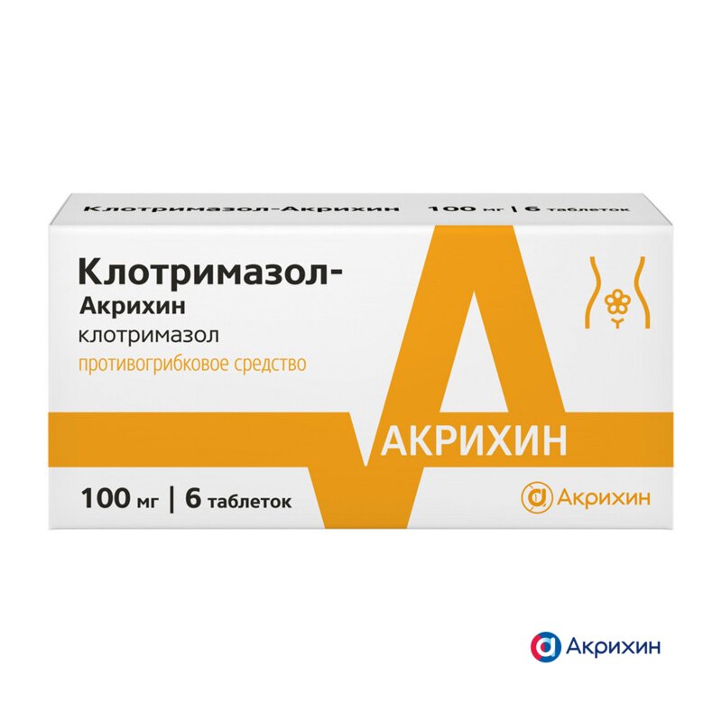 Клотримазол-Акрихин таблетки вагинальные 100 мг 6 шт.