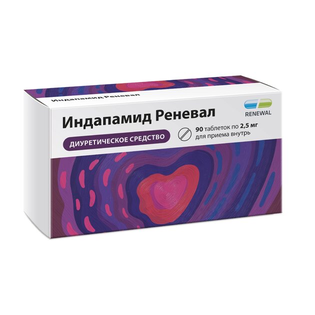 Индапамид Реневал таблетки п/о плен. 2,5 мг 90 шт.