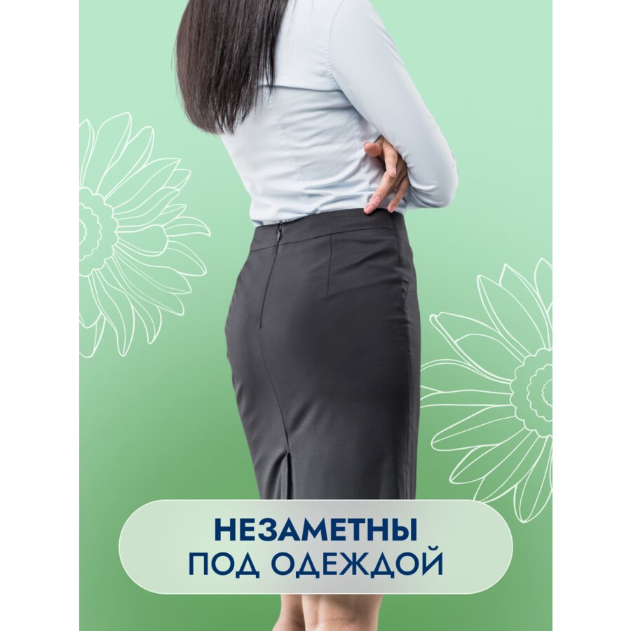 Прокладки Somfort Lady Active Mini 20 шт.