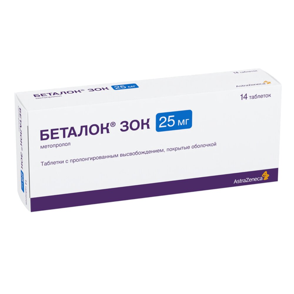 Беталок ЗОК таблетки 25 мг 14 шт.