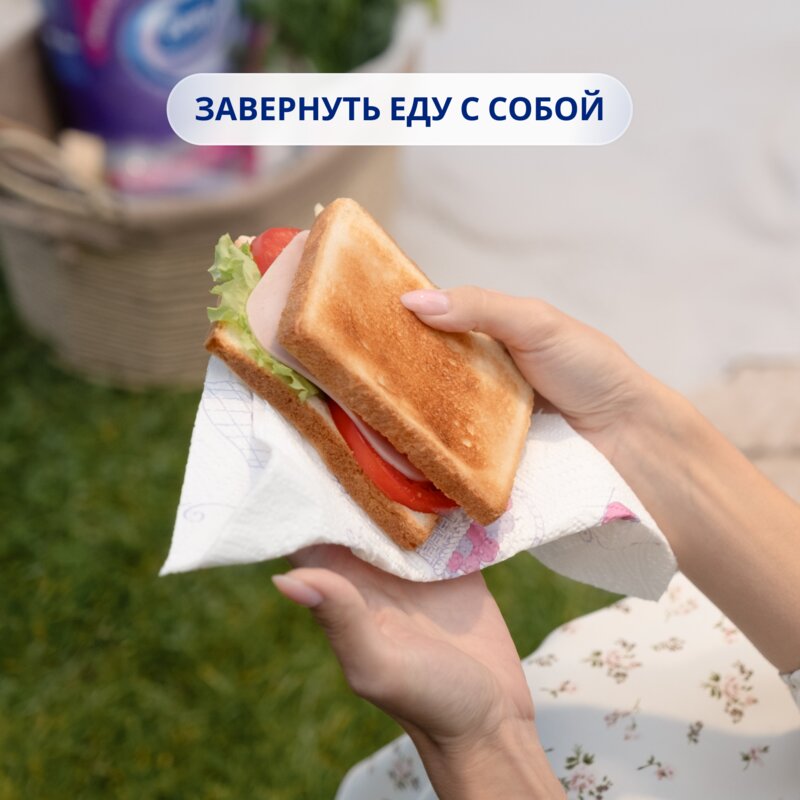 Полотенца бумажные Zewa Premium Decor 2-х слойные 2 шт.