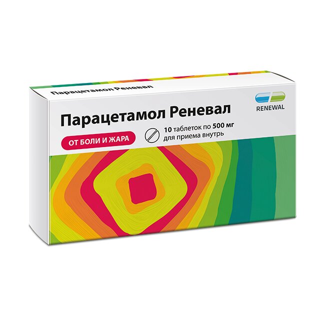 Парацетамол Реневал таблетки 500 мг 10 шт.