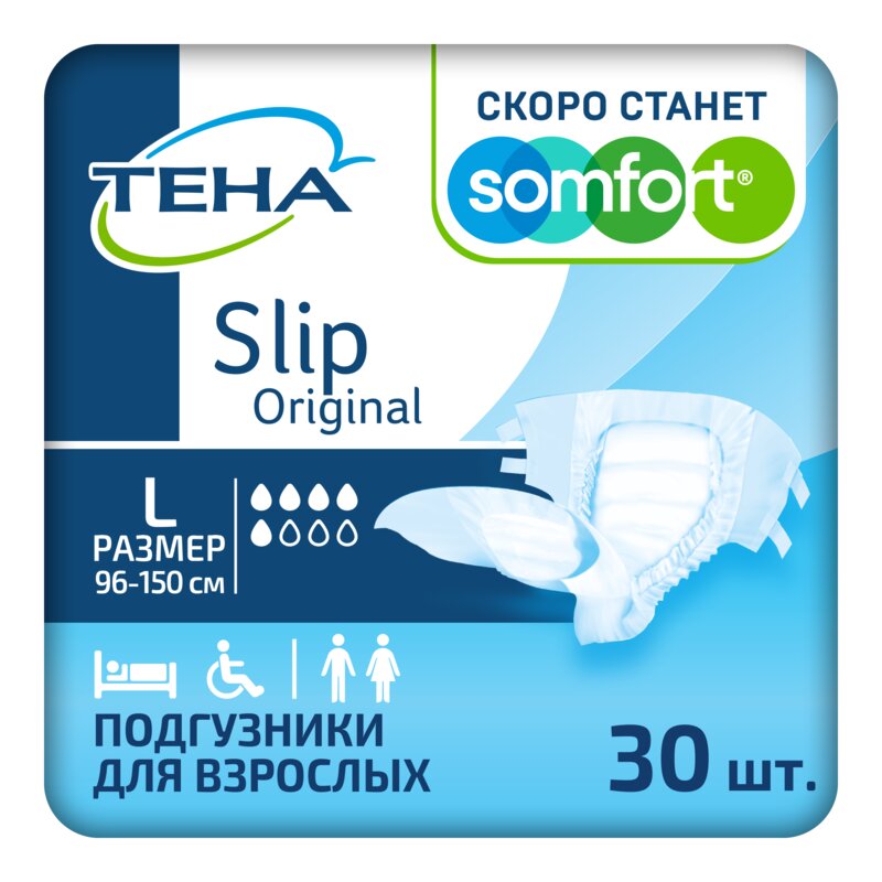 Подгузники для взрослых Тена (TENA) Original Slip р.L 30 шт.