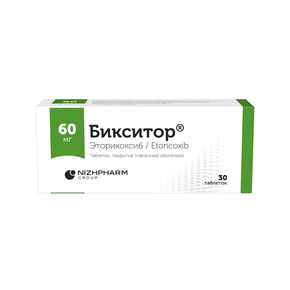 Бикситор таблетки 60 мг 30 шт.