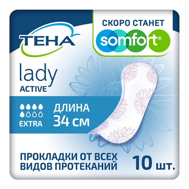Прокладки урологические Тена (TENA) Lady Active Extra 5 капель 10 шт.