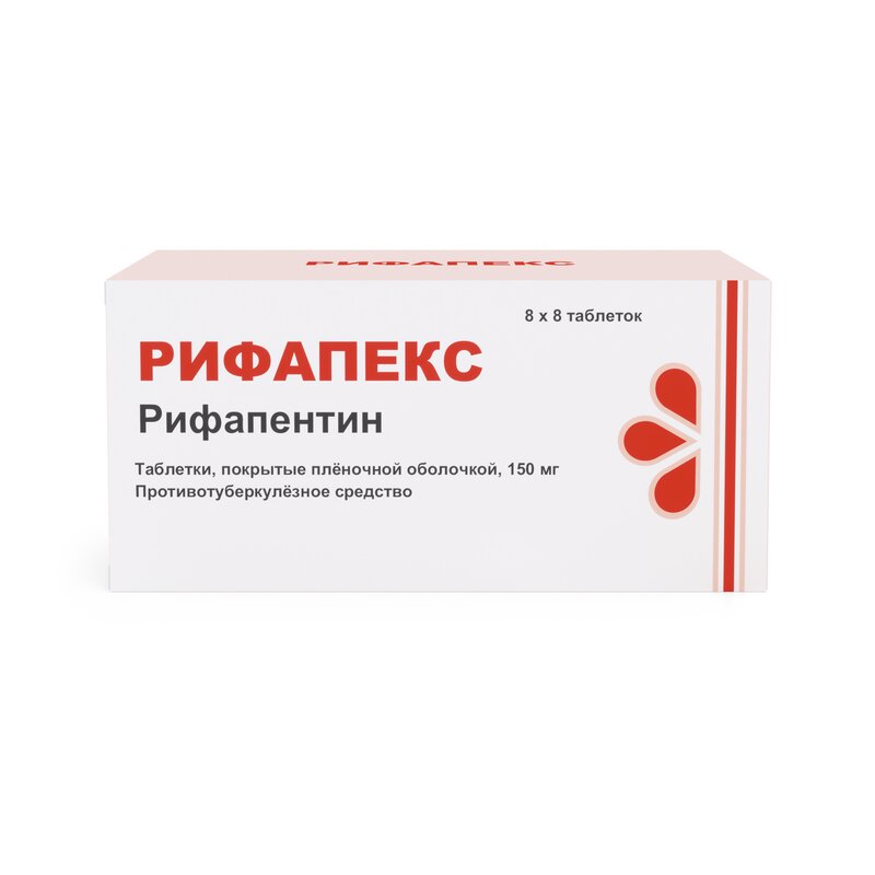 Рифапекс таблетки 150 мг 64 шт.