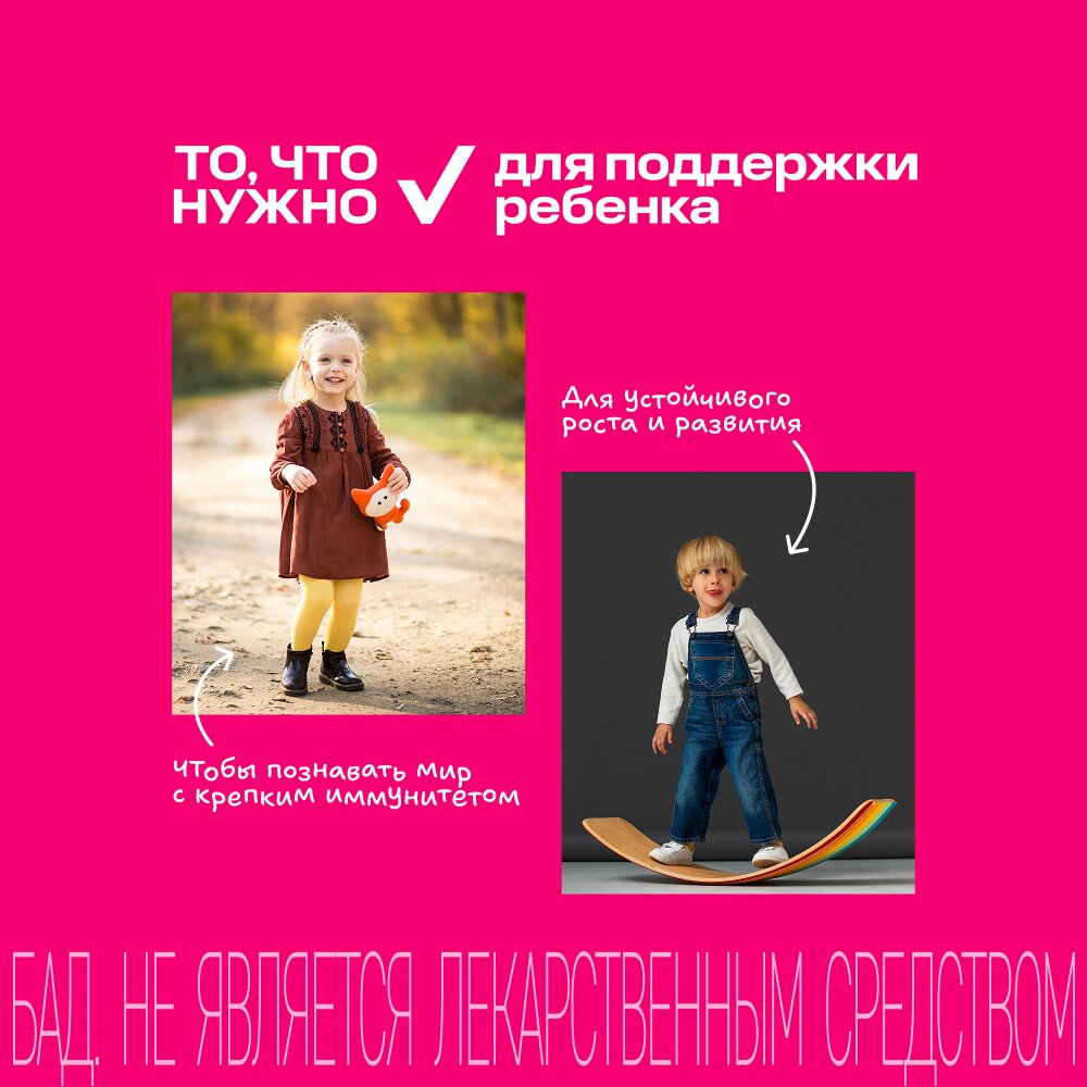 Витрум Кидс Гамми жевательный мармелад 60 шт.