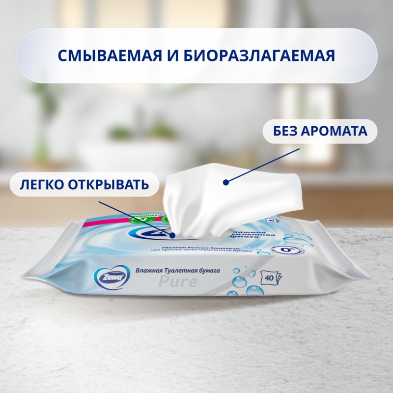 Бумага туалетная влажная Zewa pure 40 шт.