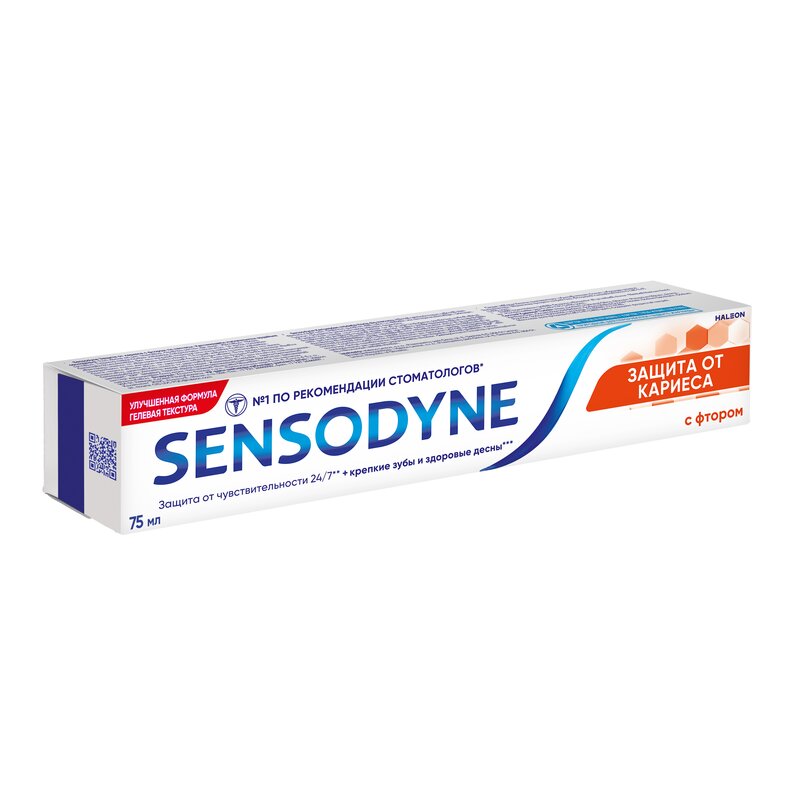 Зубная паста Sensodyne с фтором 75 мл