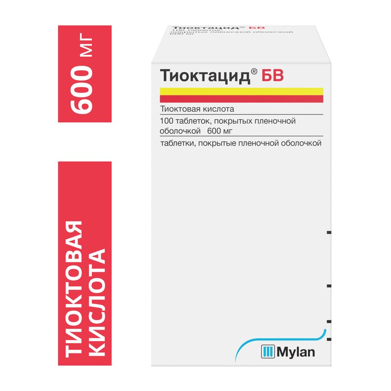 Тиоктацид БВ таблетки, покрытые пленочной оболочкой 600 мг 100 шт.