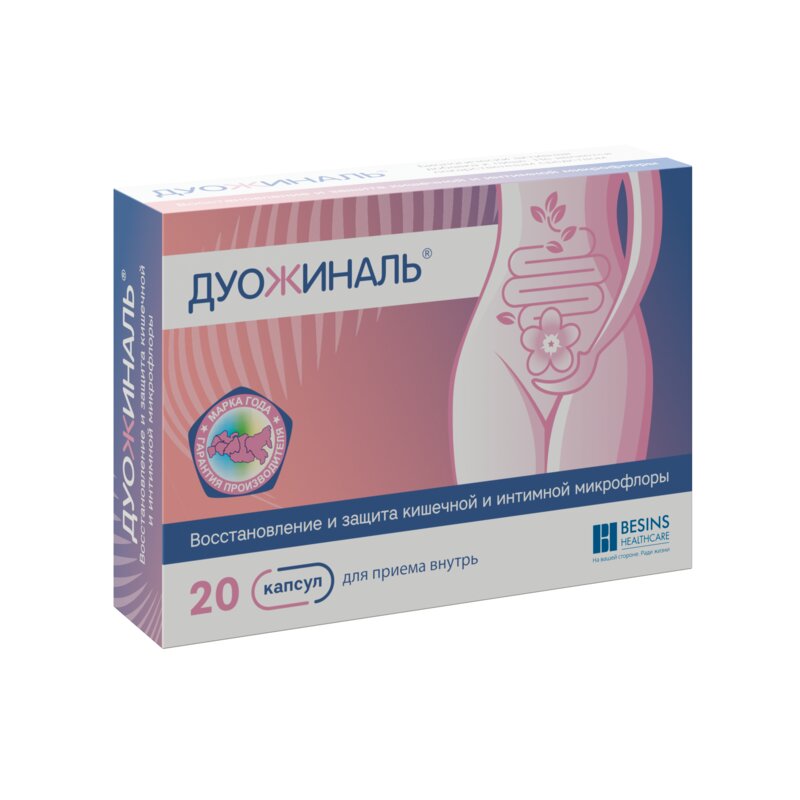 Дуожиналь капсулы 400 мг 20 шт.