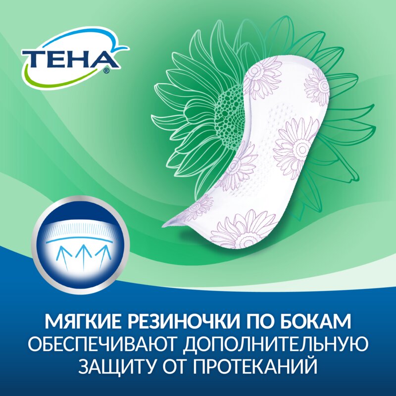 Прокладки урологические Тена (TENA) Lady Active Normal 3 капли 24 шт.