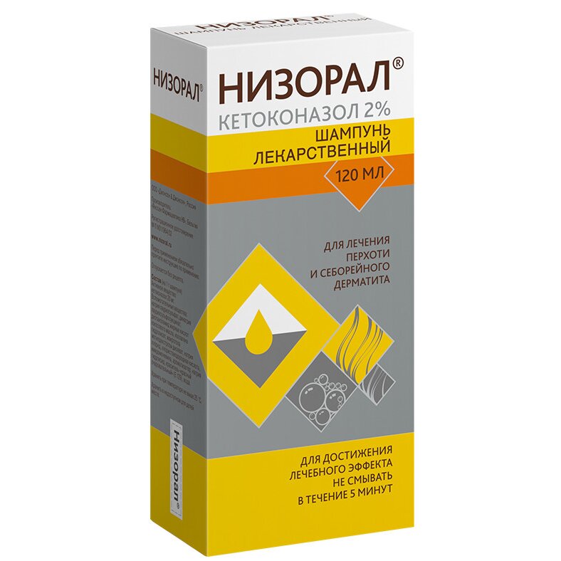 Низорал шампунь лекарственный 2% 120 мл