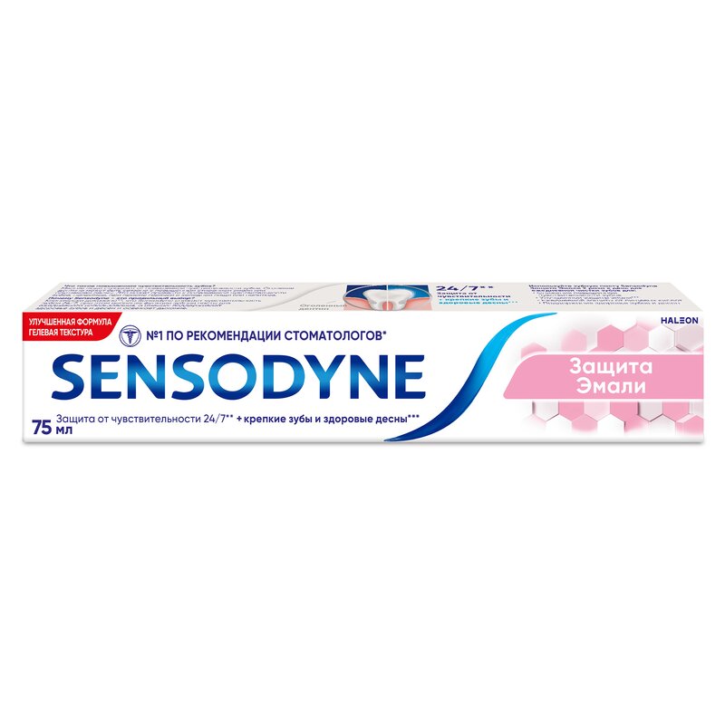Зубная паста Sensodyne Защита эмали 75 мл