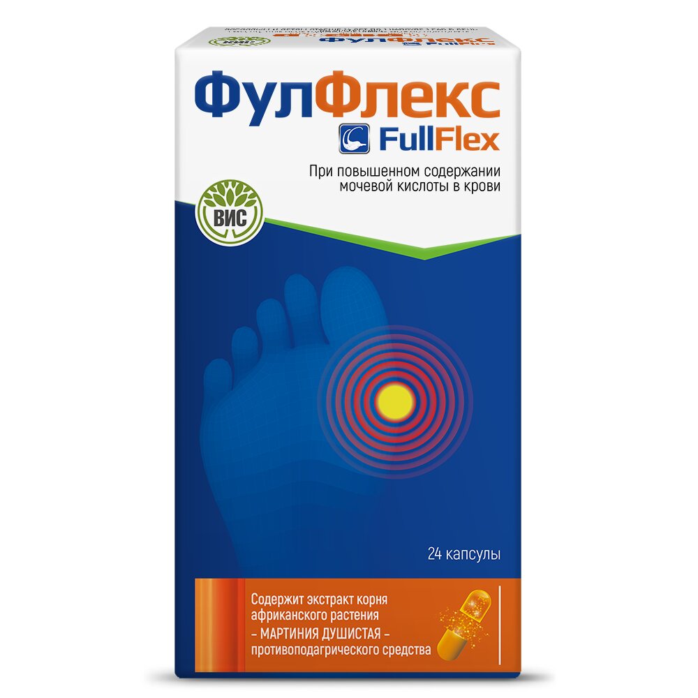 Фулфлекс капсулы 24 шт.