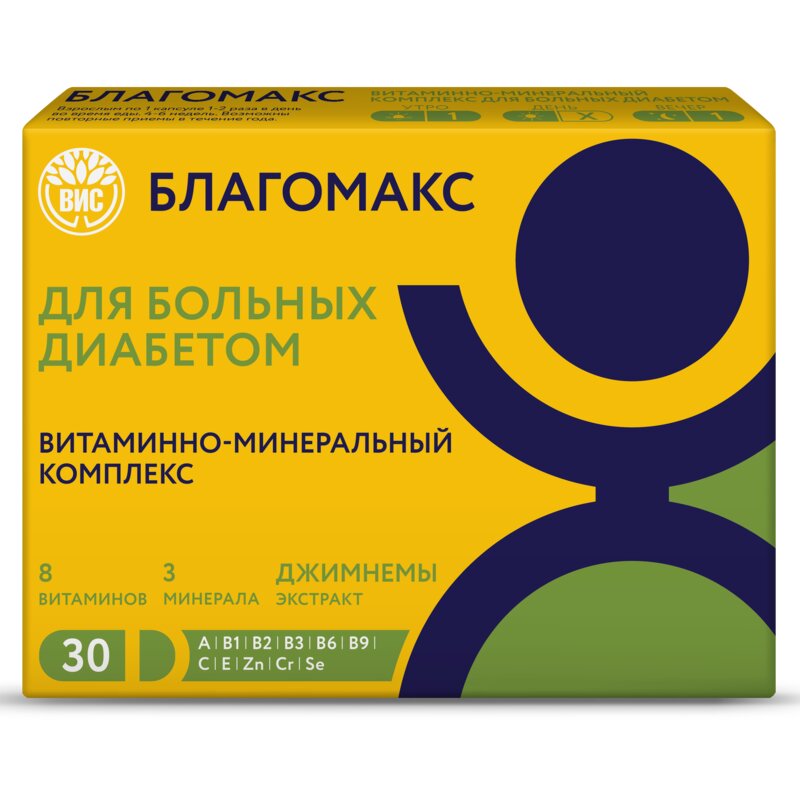 Витаминно-минеральный комплекс для больных диабетом Благомакс капсулы 30 шт.