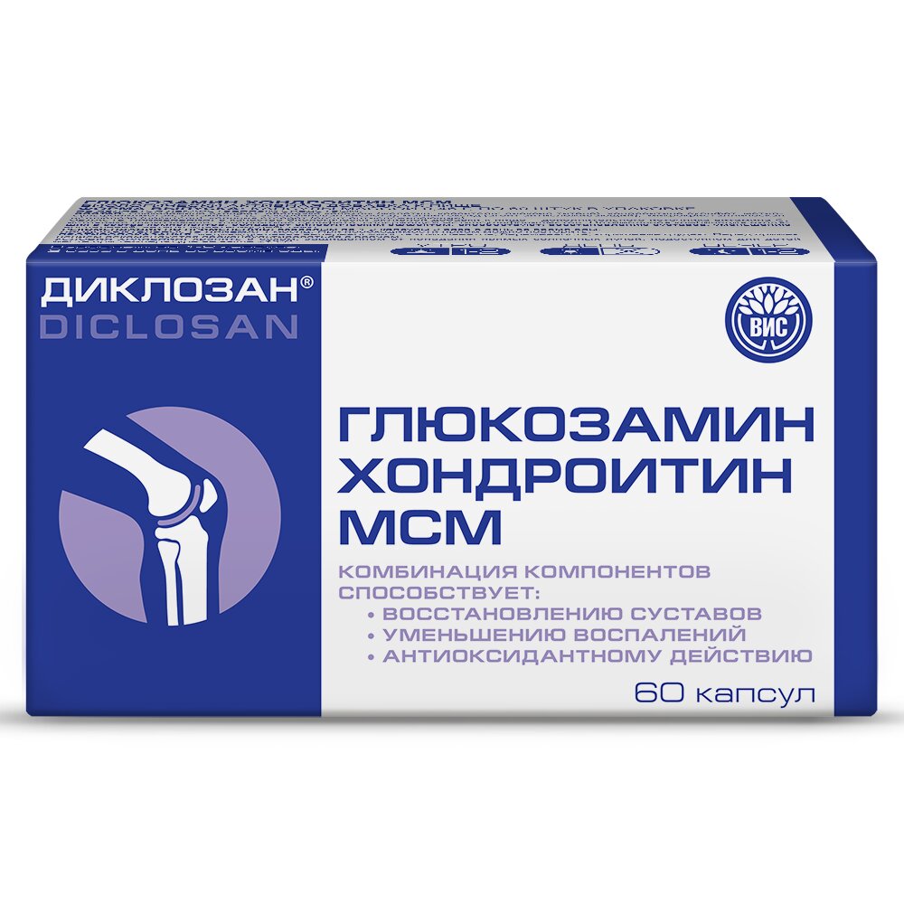 Глюкозамин Хондроитин МСМ Диклозан капсулы 60 шт.