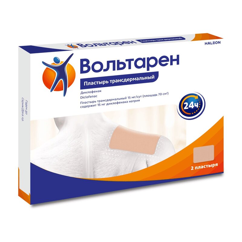 Вольтарен пластырь трансдермальный 15 мг/сутки 2 шт.