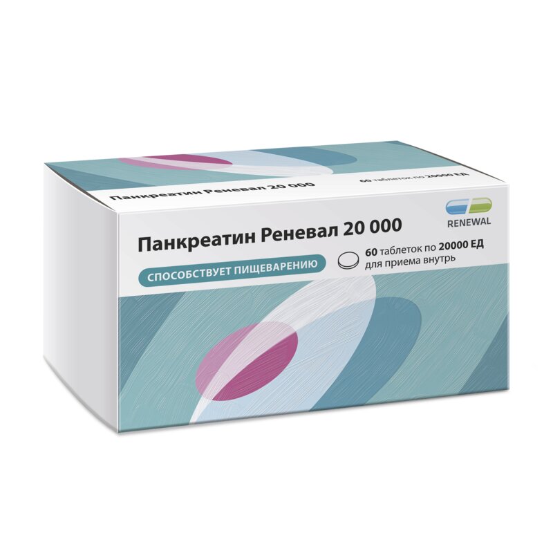 Панкреатин Реневал таблетки 20000 ЕД 60 шт.