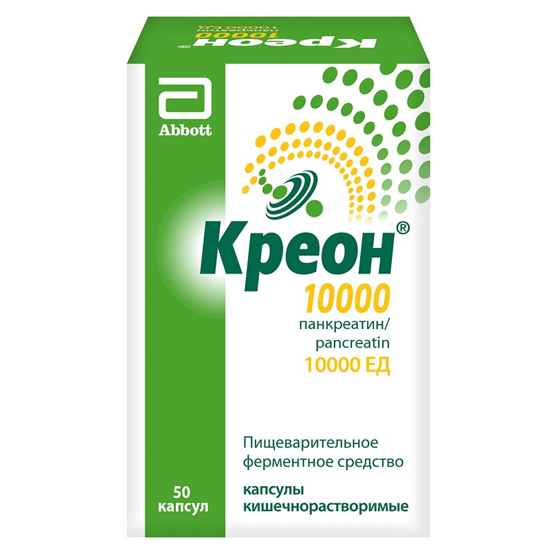 Креон 10 000 ЕД капсулы кишечнорастворимые 50 шт.