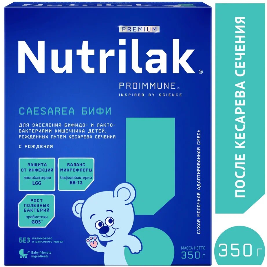 Сухая молочная смесь Nutrilak Premium Caesarea БИФИ 350 г