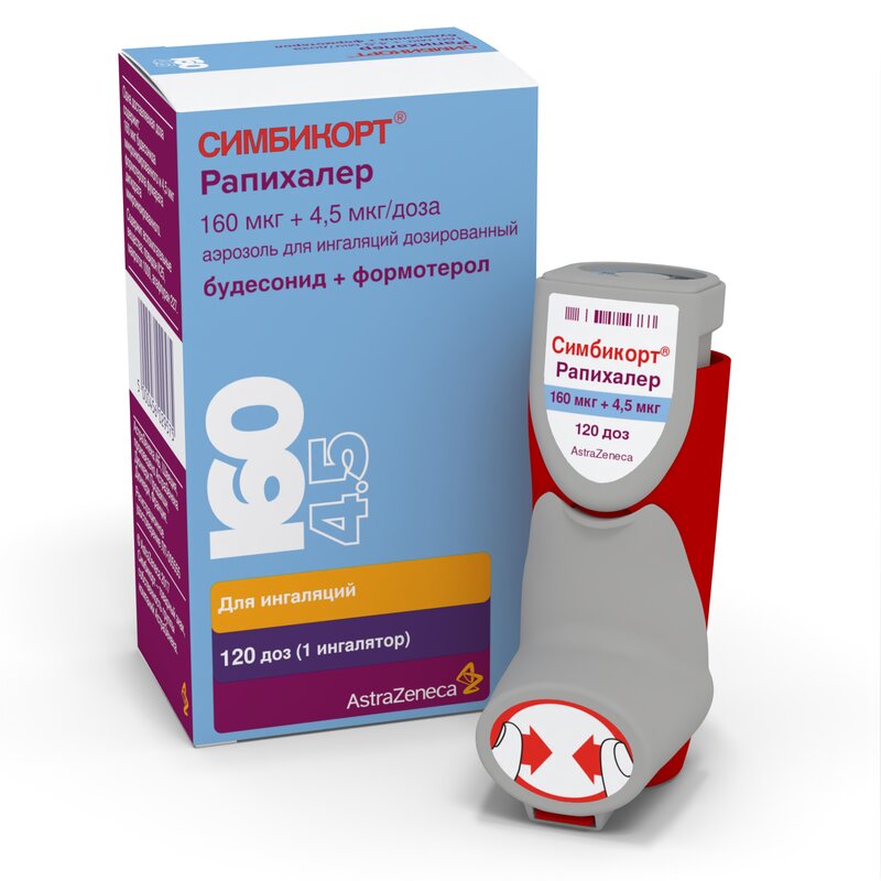 Симбикорт Рапихалер аэрозоль для ингаляций 160 мкг+4,5 мкг/доза 120 доз
