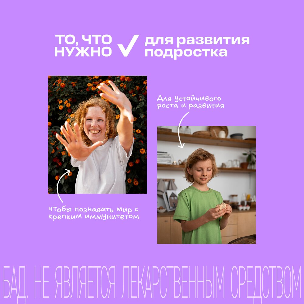 Витрум Юниор мармелад жевательный со вкусом черной смородины 3500 мг 60 шт.