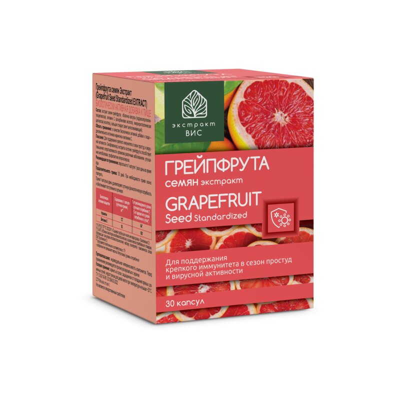 Семена грейпфрута экстракт капсулы 0,4 г 30 шт.