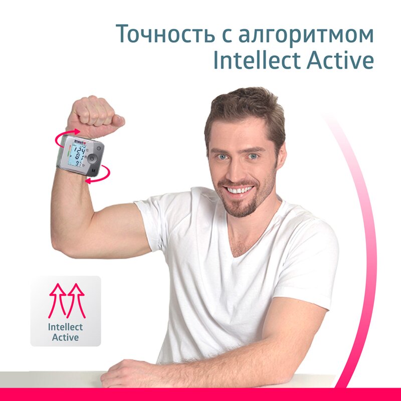 B.Well Тонометр автоматический на запястье MED-57 Intellect Active